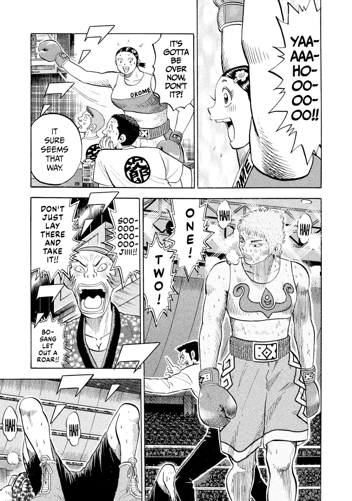 Rice Shoulder Chap 73 - Next Chap 74