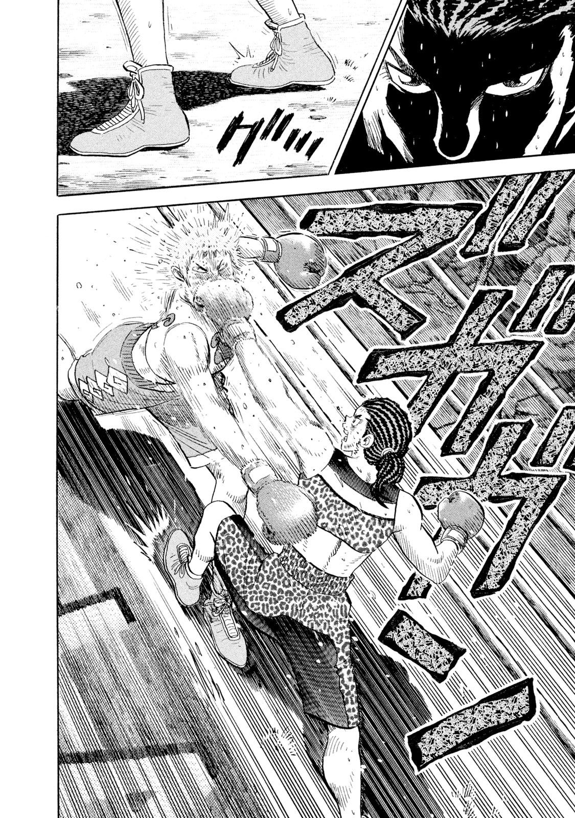 Rice Shoulder Chap 73 - Next Chap 74
