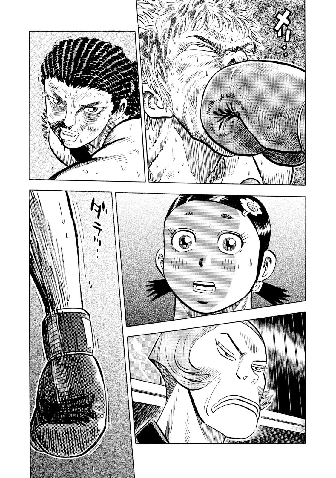 Rice Shoulder Chap 73 - Next Chap 74