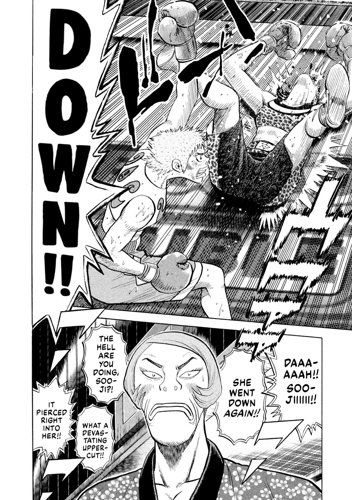 Rice Shoulder Chap 73 - Next Chap 74