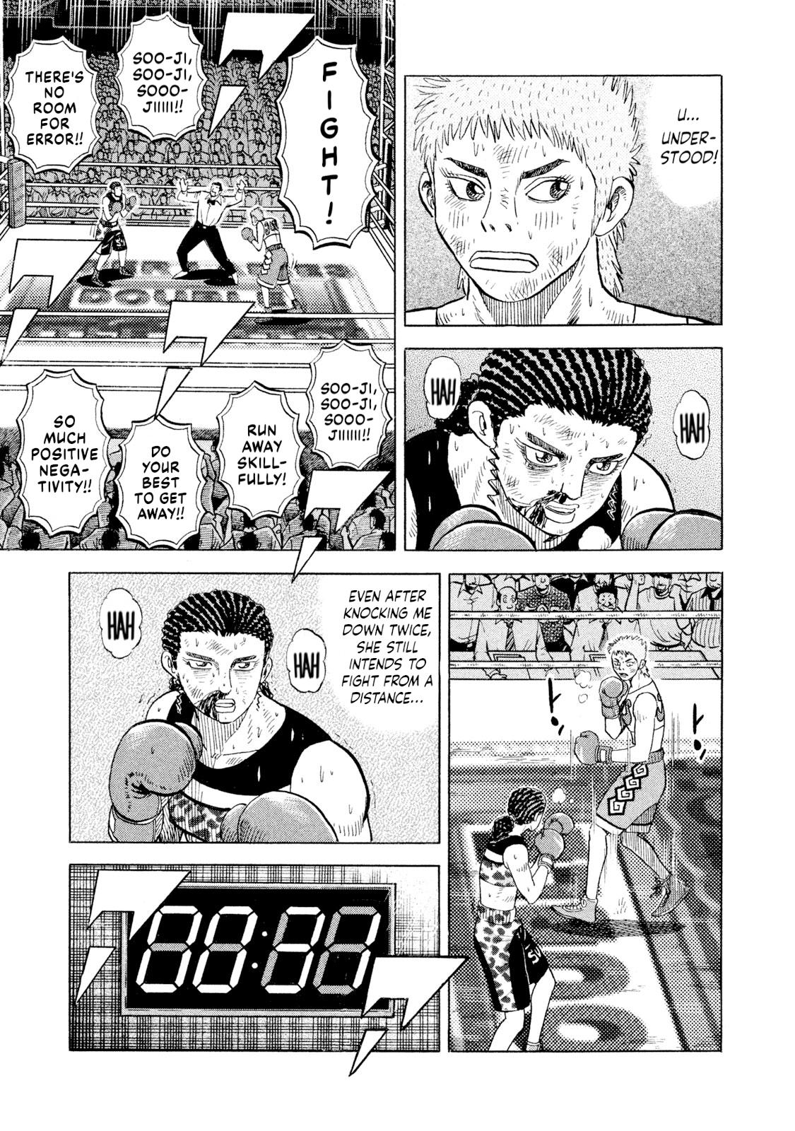 Rice Shoulder Chap 73 - Next Chap 74