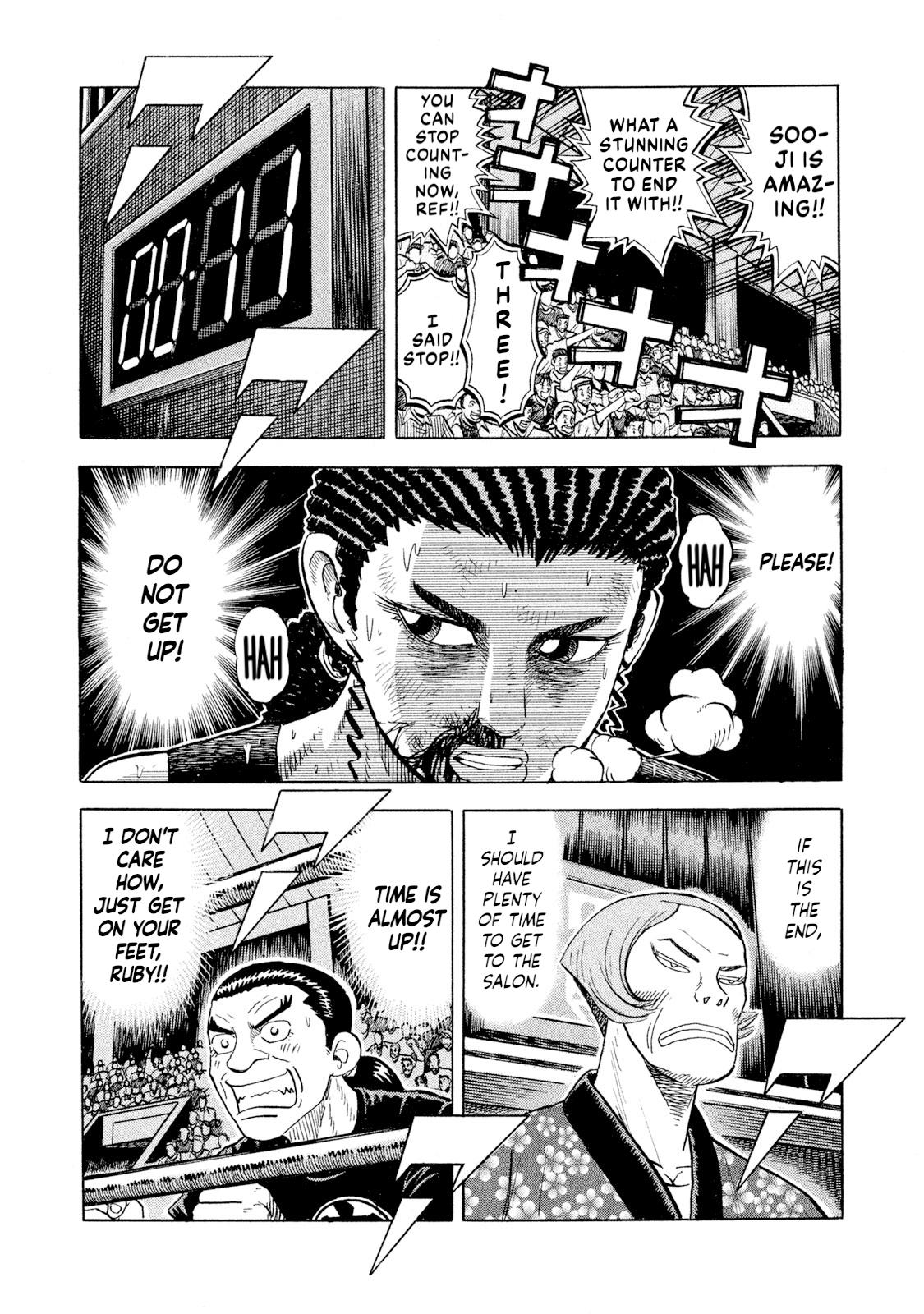 Rice Shoulder Chap 74 - Next Chap 75