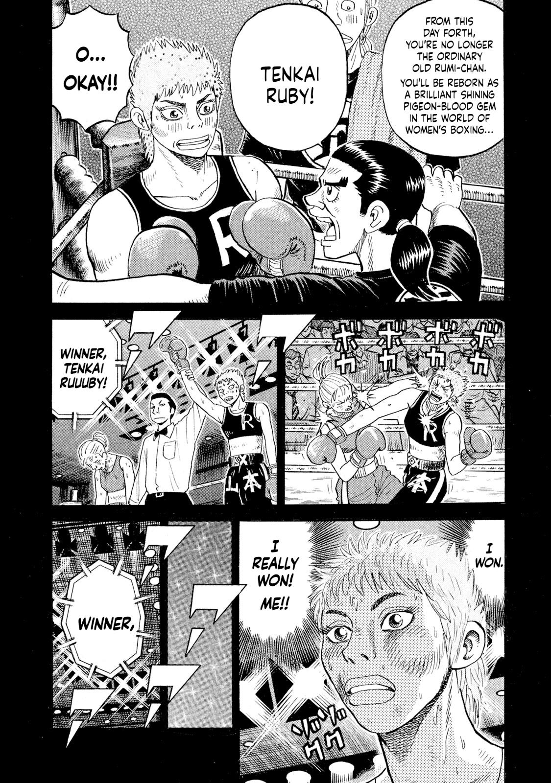 Rice Shoulder Chap 74 - Next Chap 75
