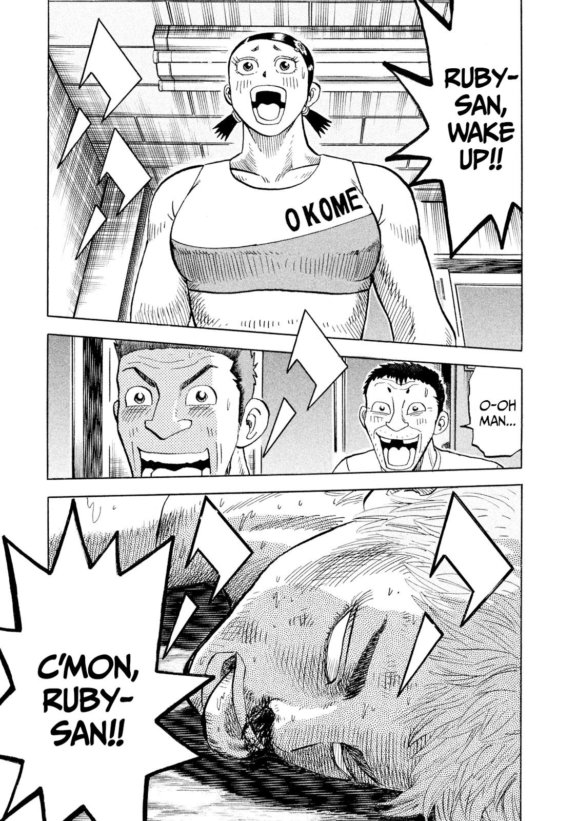 Rice Shoulder Chap 74 - Next Chap 75