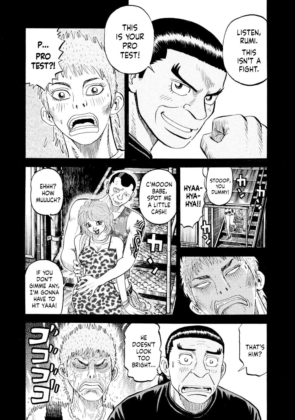 Rice Shoulder Chap 74 - Next Chap 75