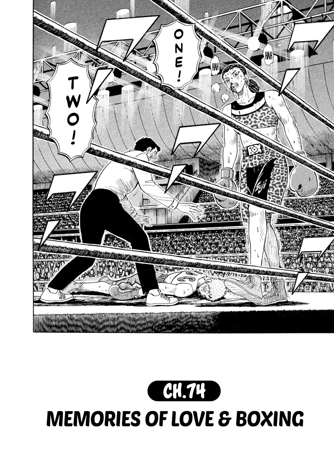 Rice Shoulder Chap 74 - Next Chap 75