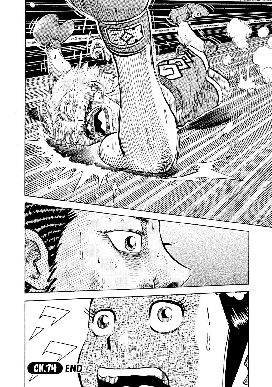 Rice Shoulder Chap 74 - Next Chap 75