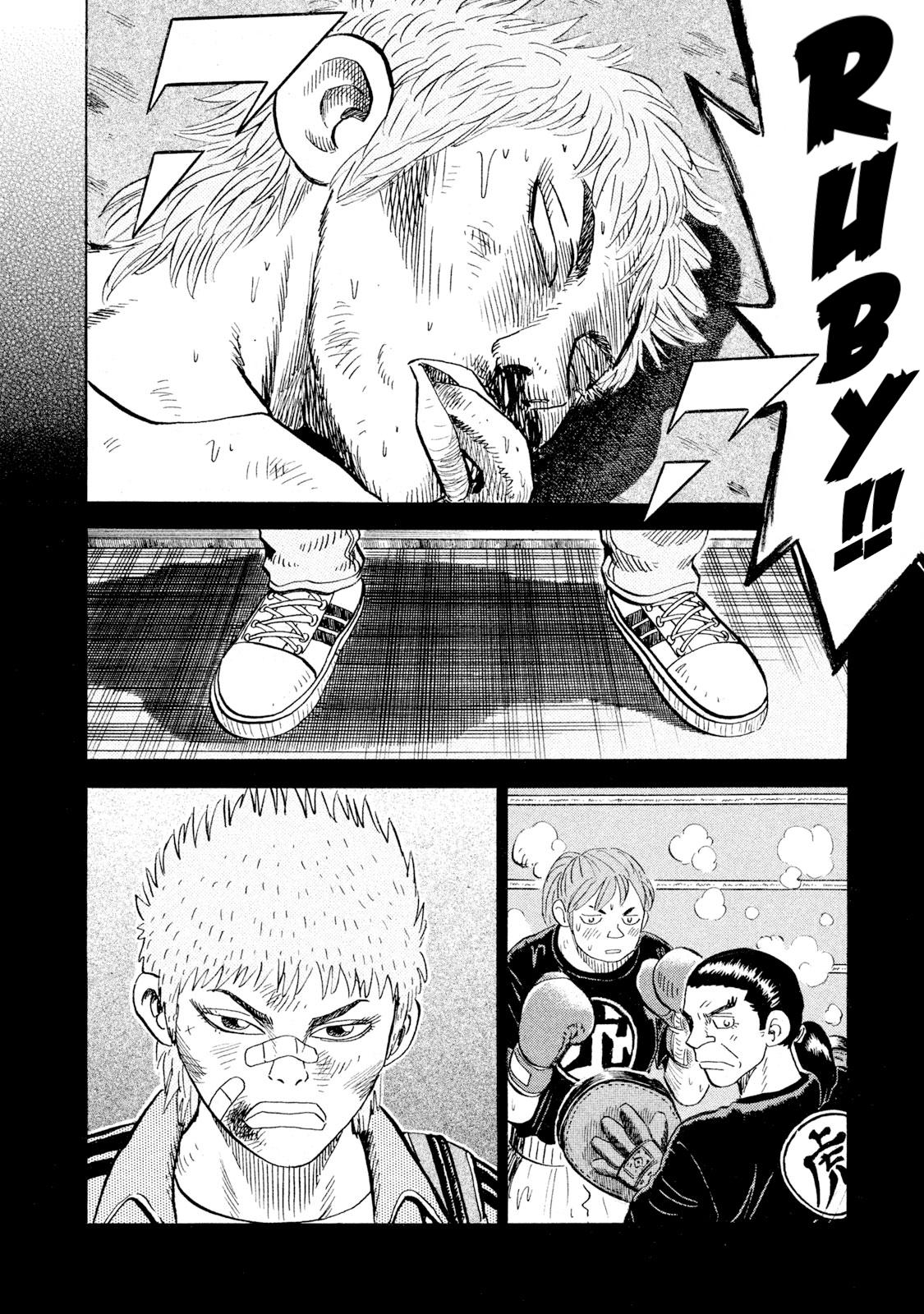 Rice Shoulder Chap 74 - Next Chap 75