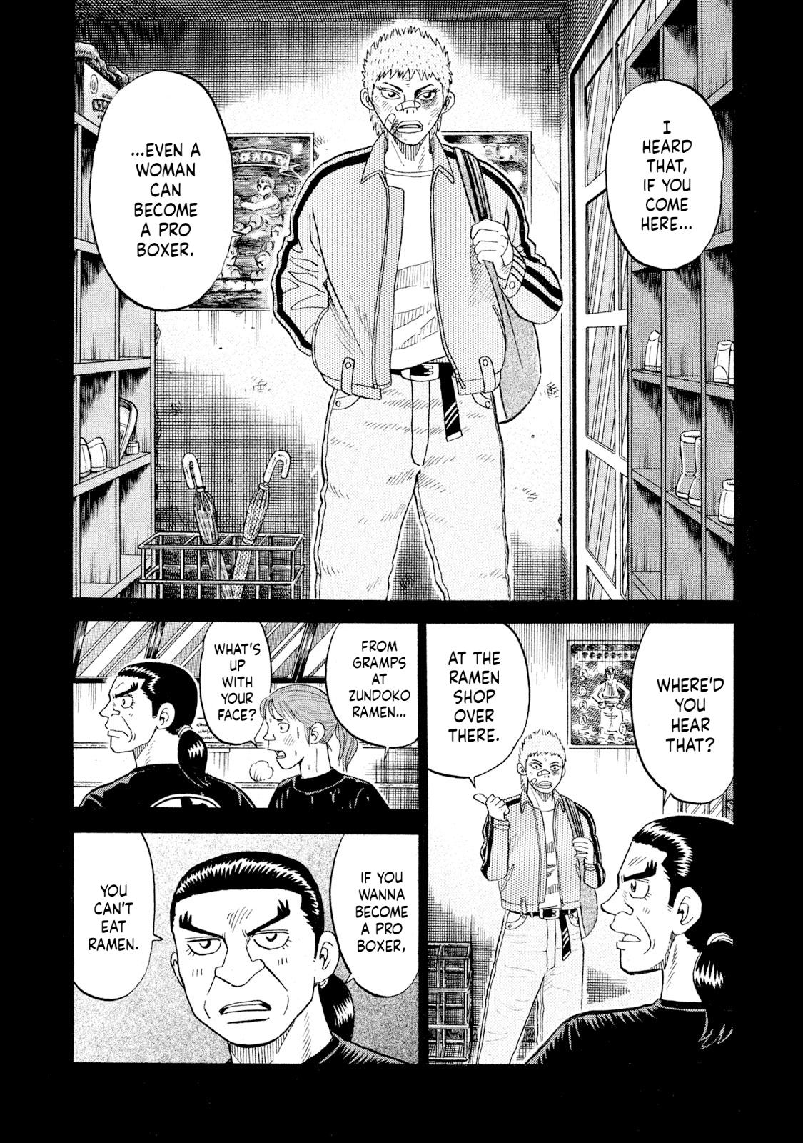 Rice Shoulder Chap 74 - Next Chap 75