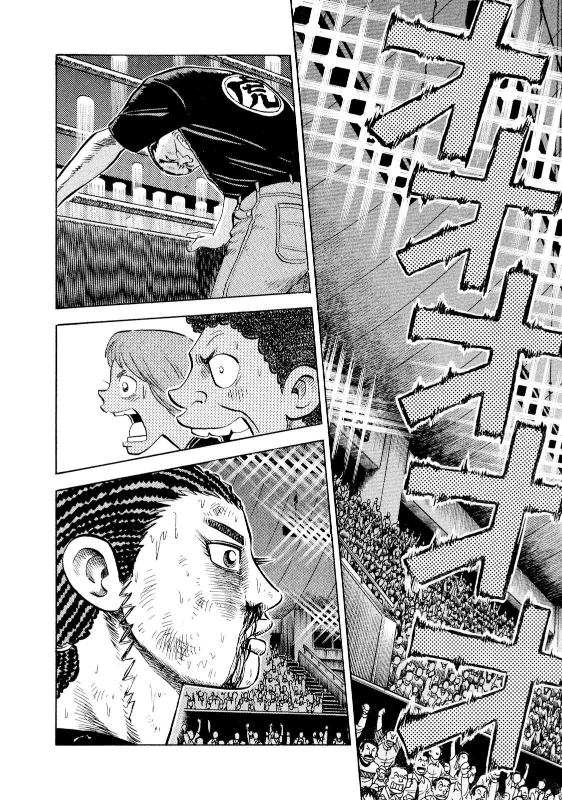 Rice Shoulder Chap 75 - Next Chap 76