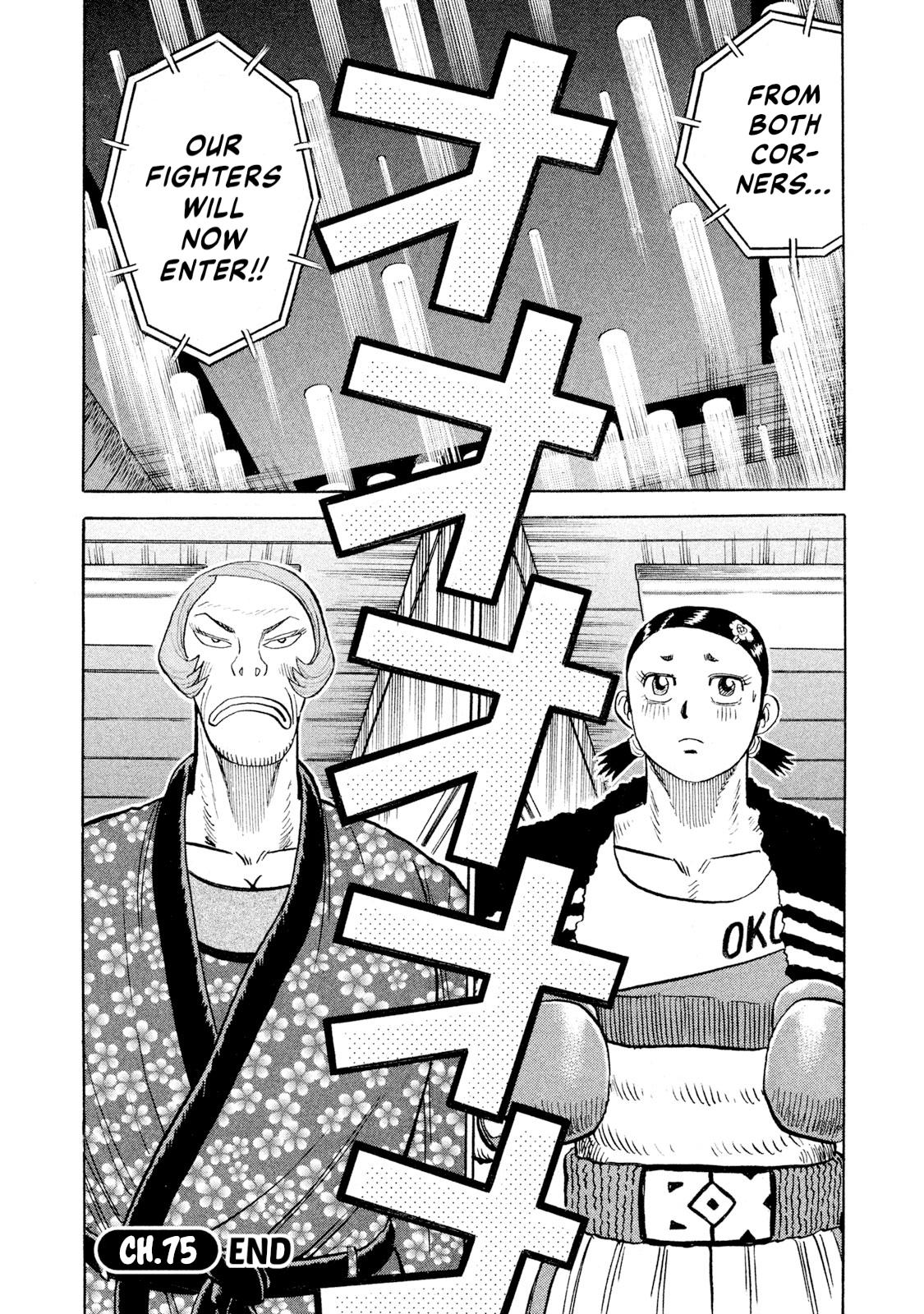 Rice Shoulder Chap 75 - Next Chap 76