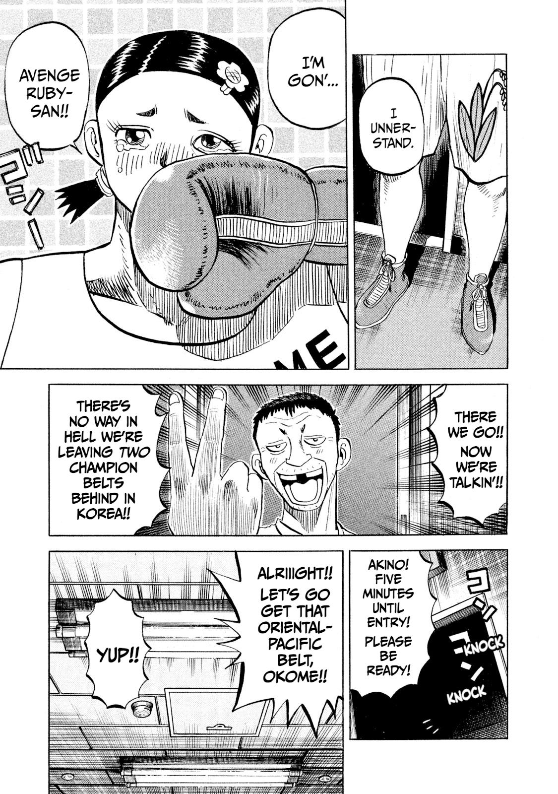 Rice Shoulder Chap 75 - Next Chap 76