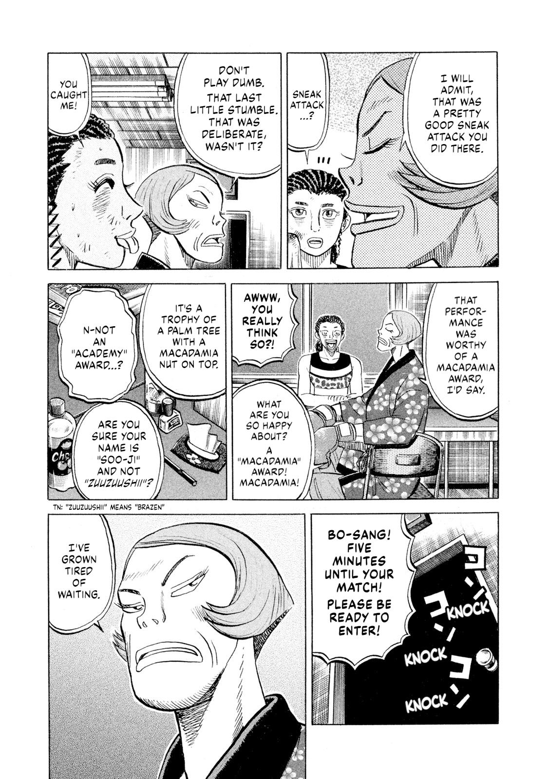 Rice Shoulder Chap 75 - Next Chap 76