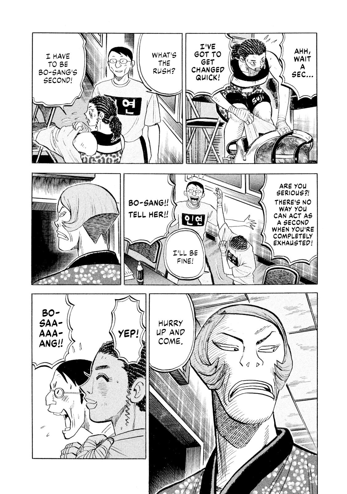 Rice Shoulder Chap 75 - Next Chap 76