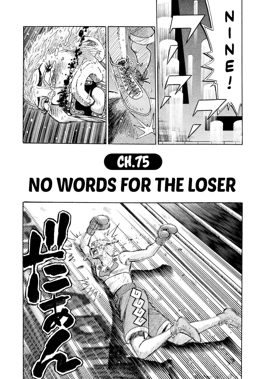 Rice Shoulder Chap 75 - Next Chap 76