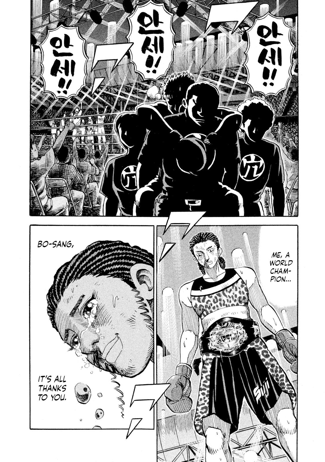 Rice Shoulder Chap 75 - Next Chap 76