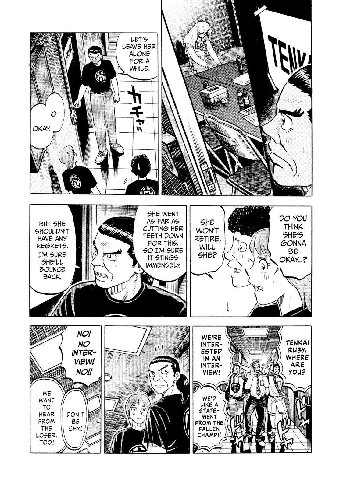 Rice Shoulder Chap 75 - Next Chap 76