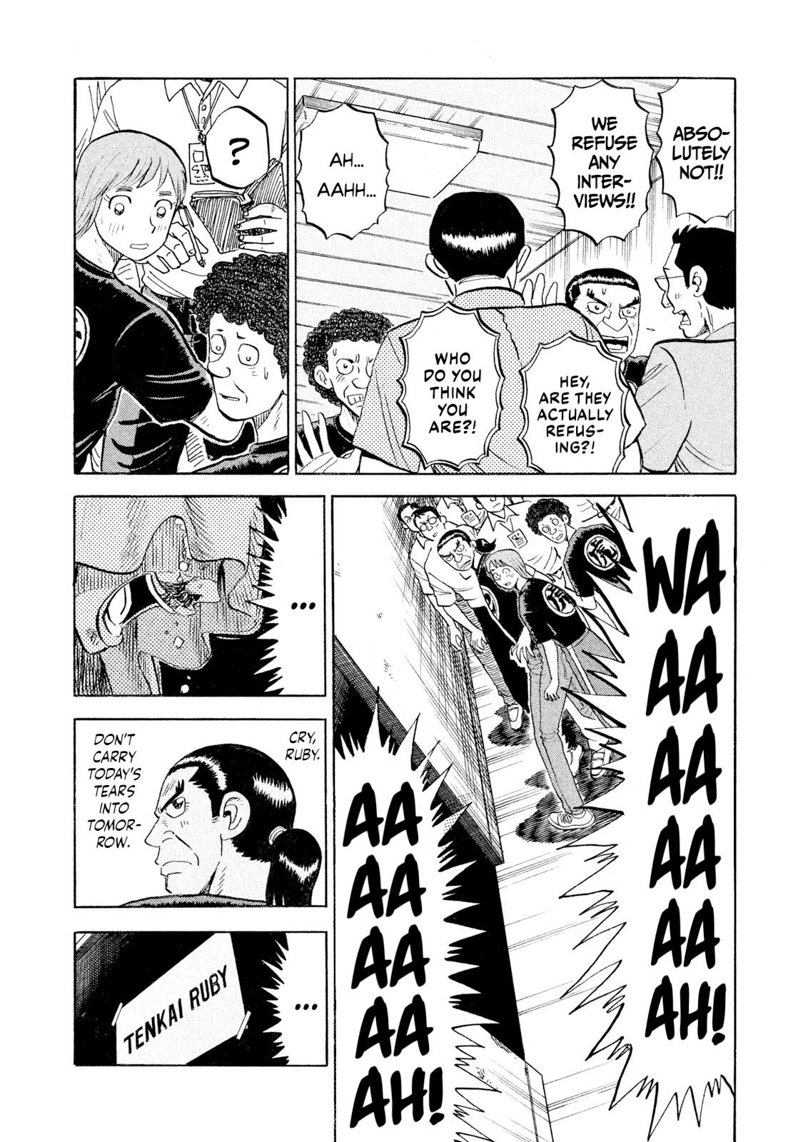 Rice Shoulder Chap 75 - Next Chap 76