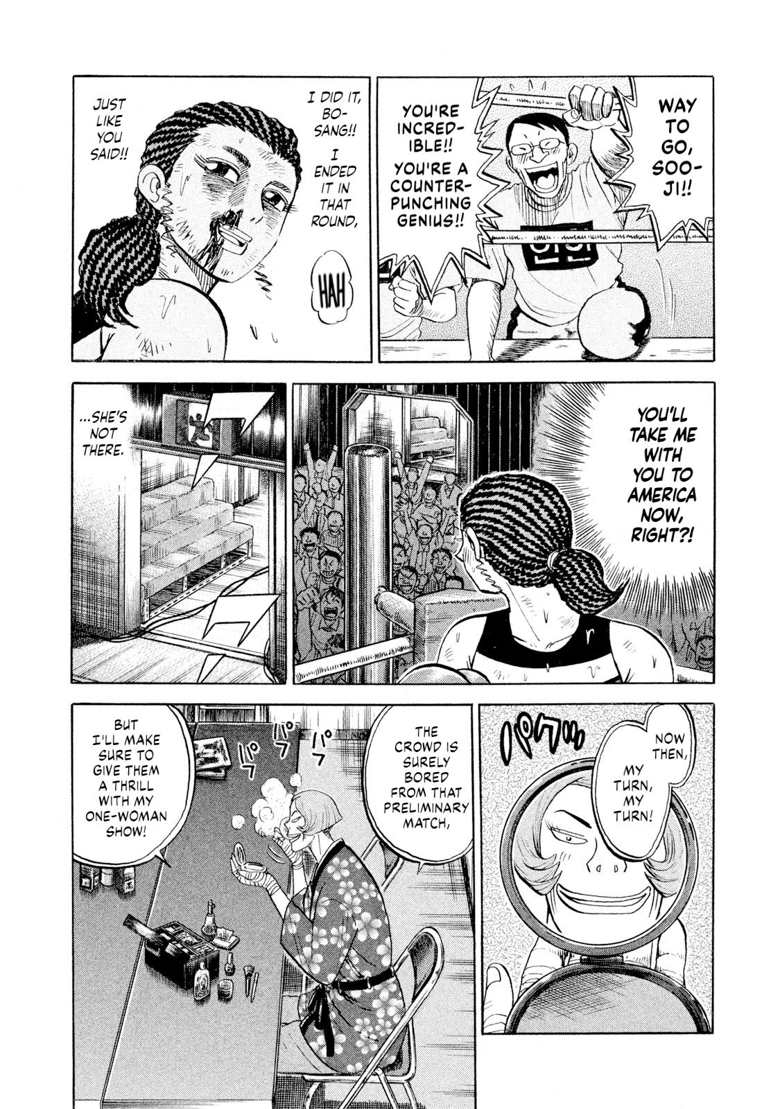 Rice Shoulder Chap 75 - Next Chap 76