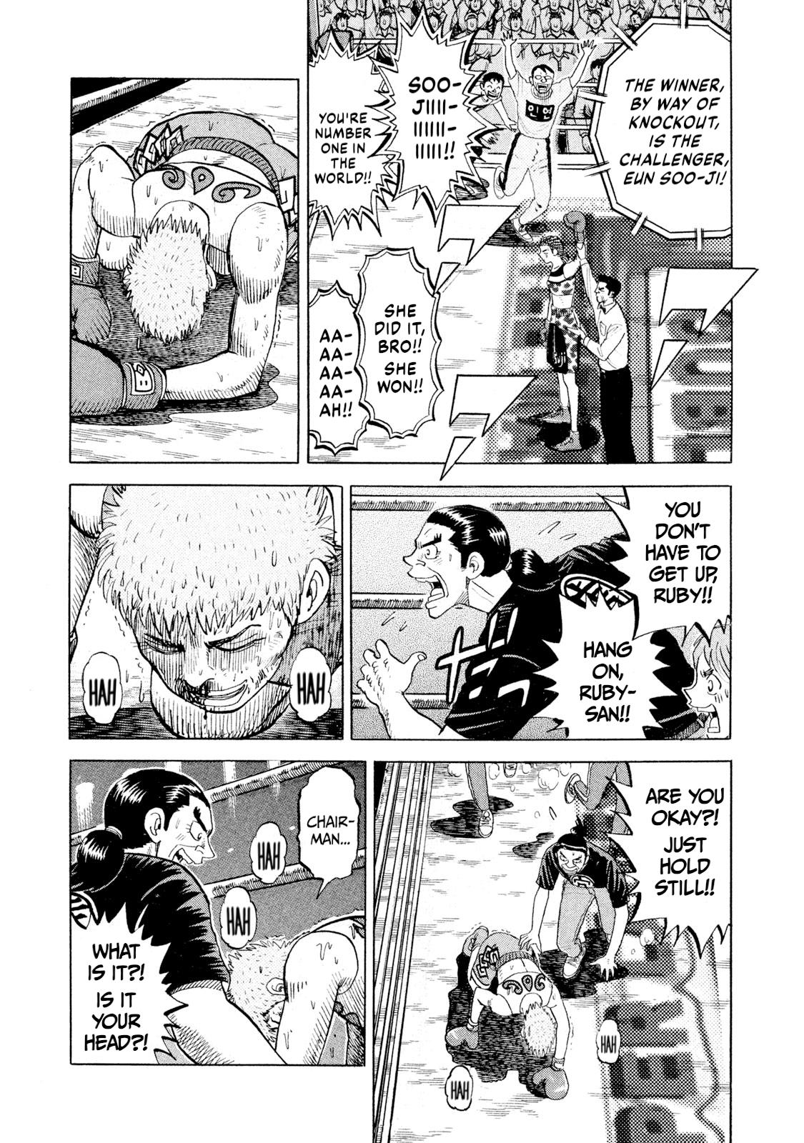 Rice Shoulder Chap 75 - Next Chap 76