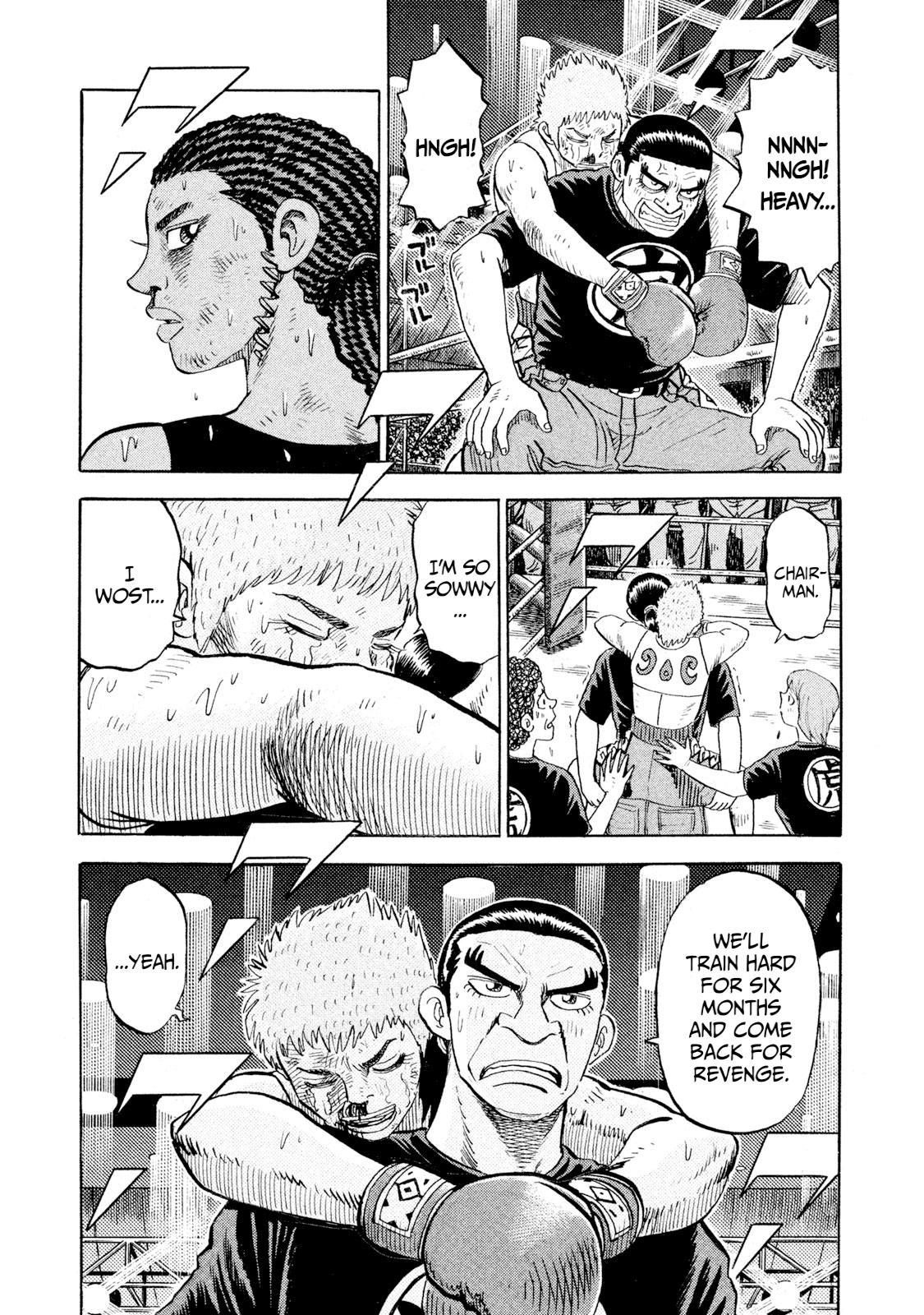 Rice Shoulder Chap 75 - Next Chap 76