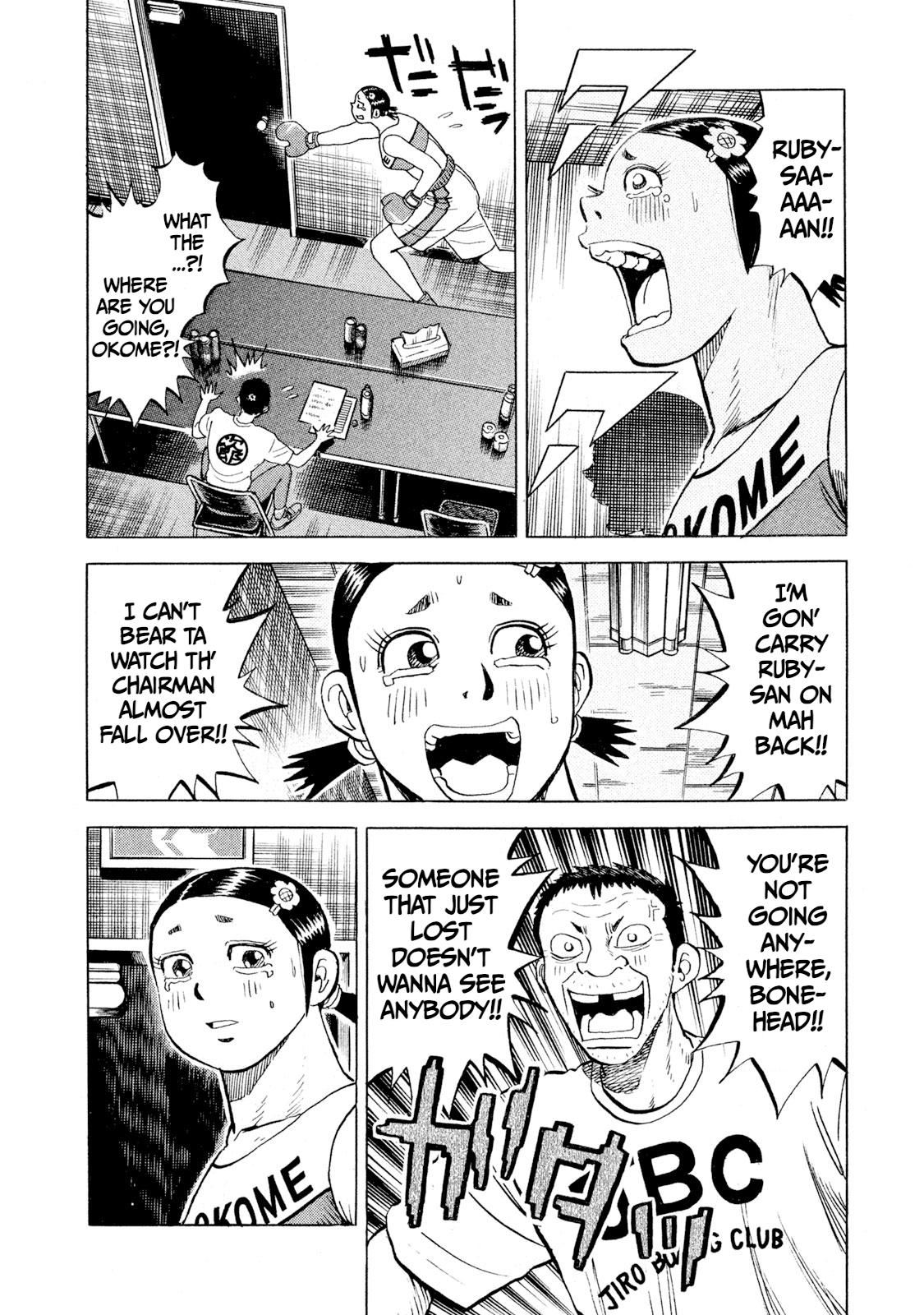 Rice Shoulder Chap 75 - Next Chap 76