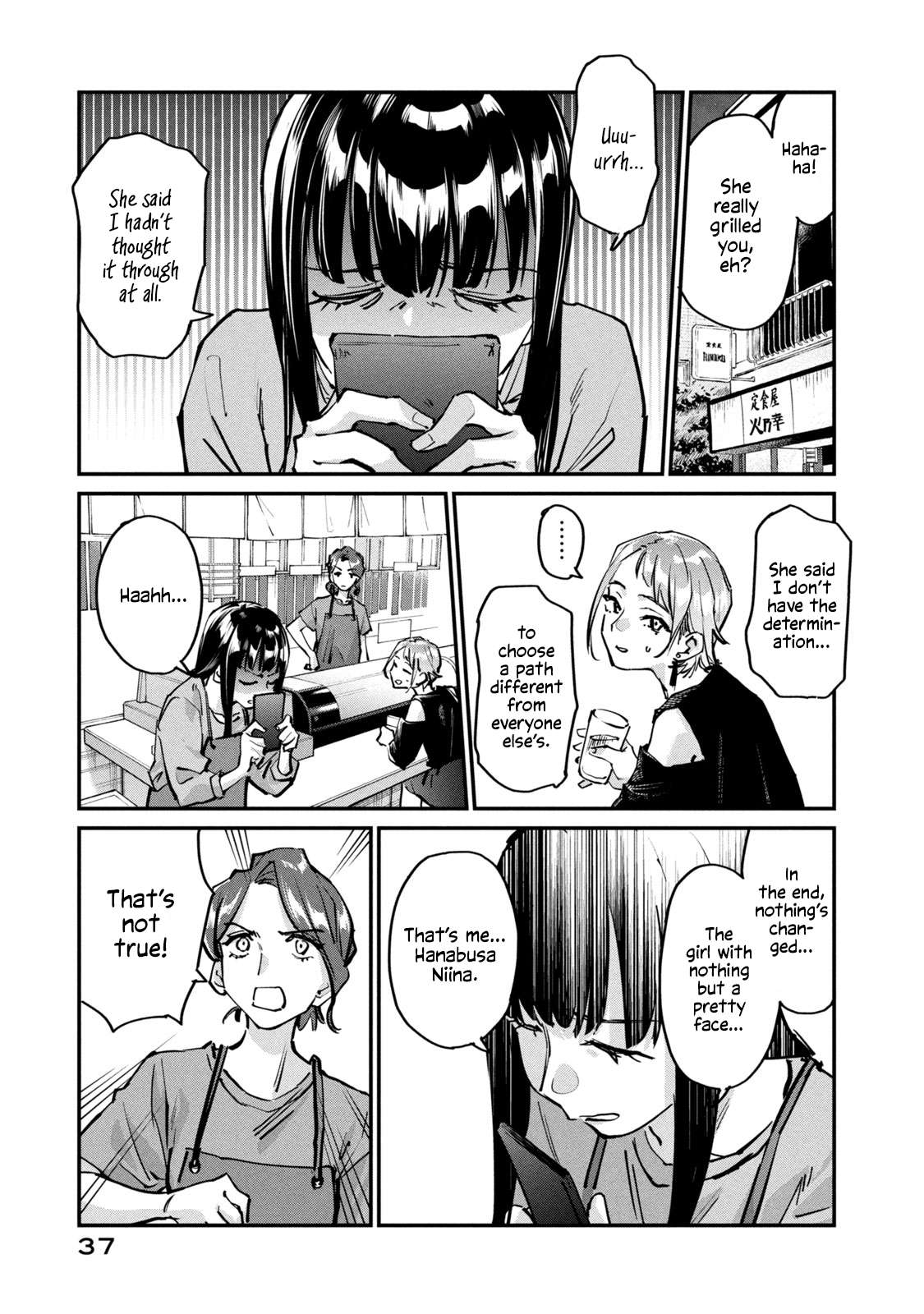 Sunny Sixteen Chap 6 - Next Chap 7
