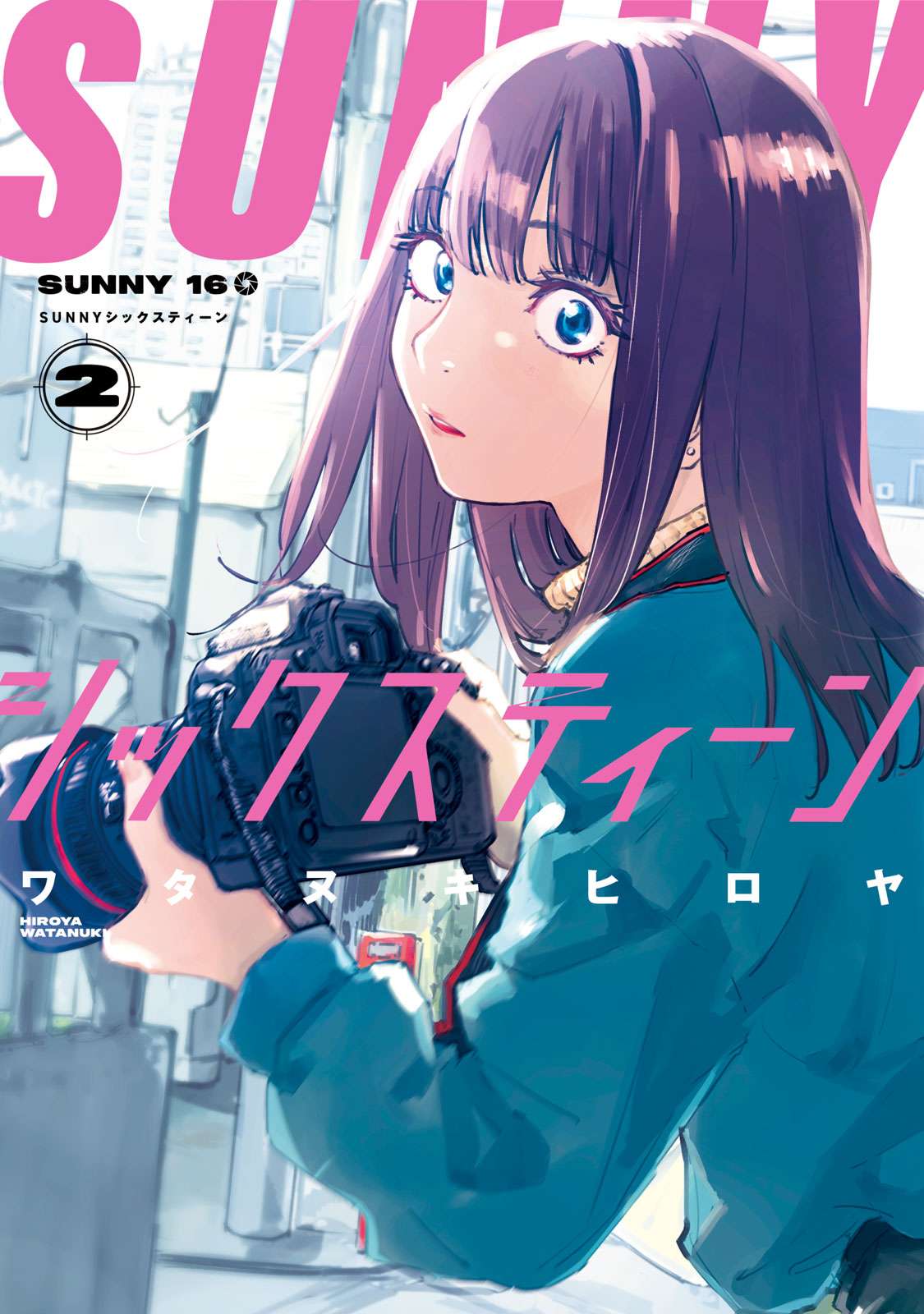Sunny Sixteen Chap 6 - Next Chap 7