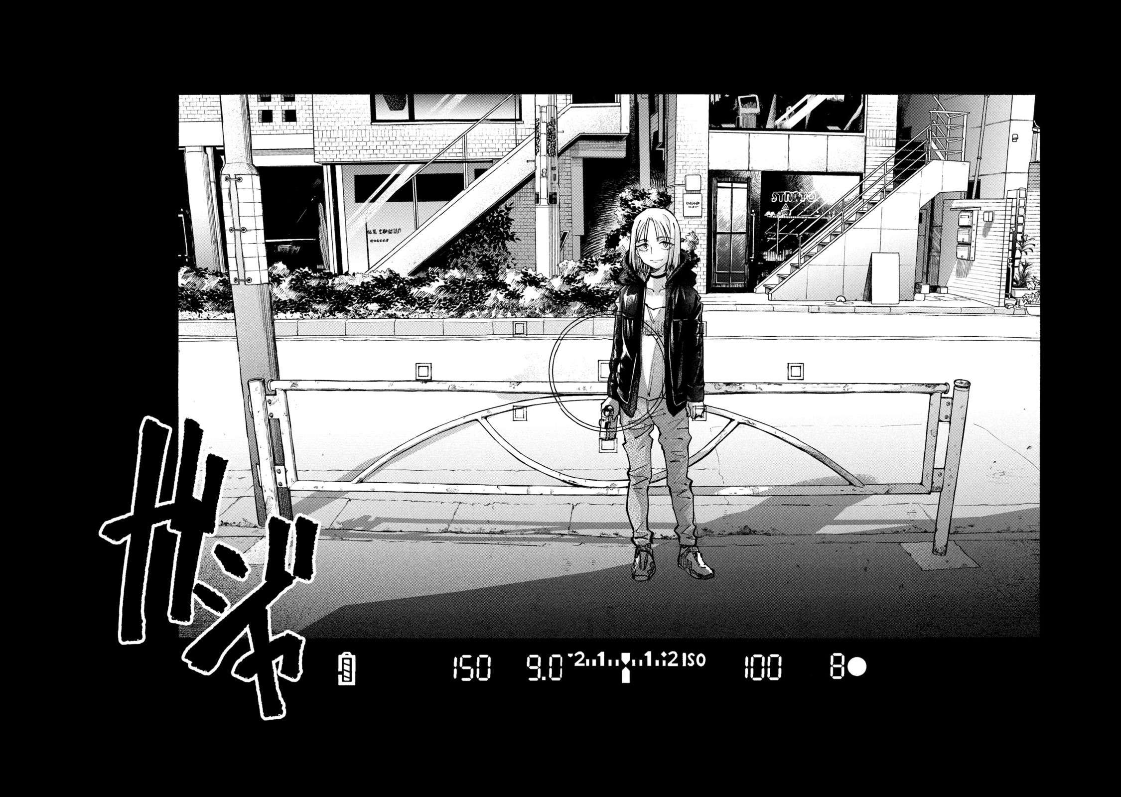 Sunny Sixteen Chap 6 - Next Chap 7