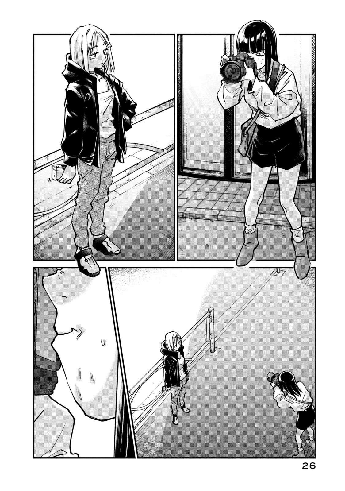 Sunny Sixteen Chap 6 - Next Chap 7