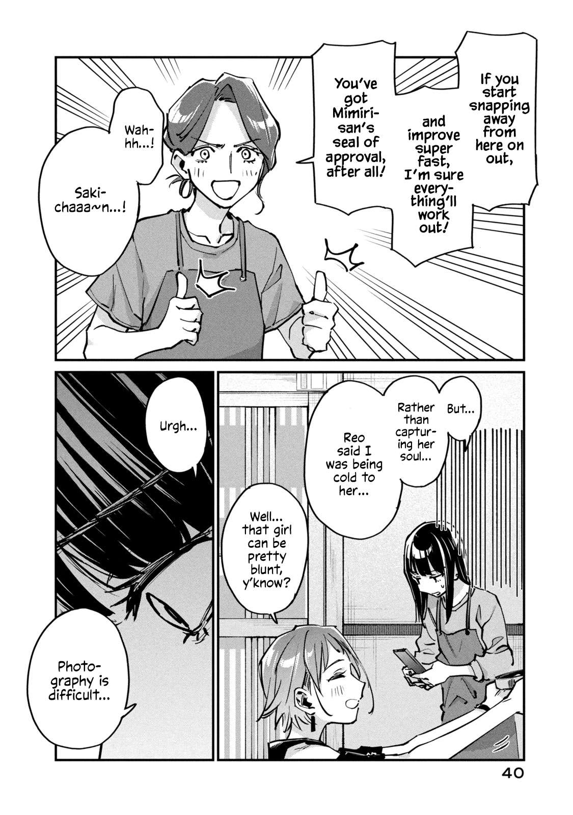 Sunny Sixteen Chap 6 - Next Chap 7