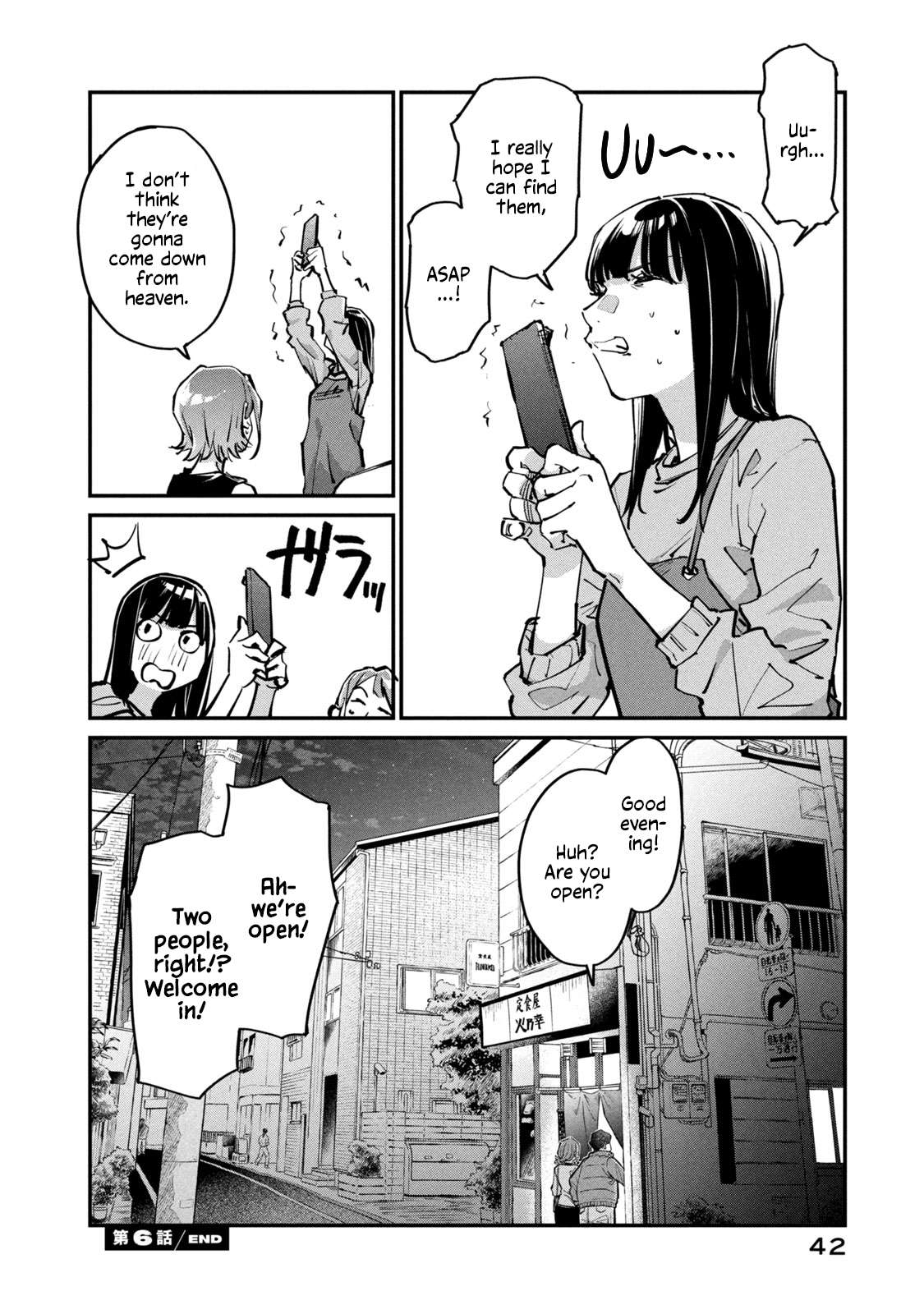 Sunny Sixteen Chap 6 - Next Chap 7