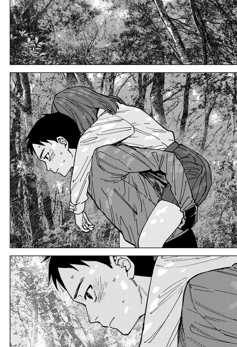 Sangeki Chap 2 - Next Chap 3