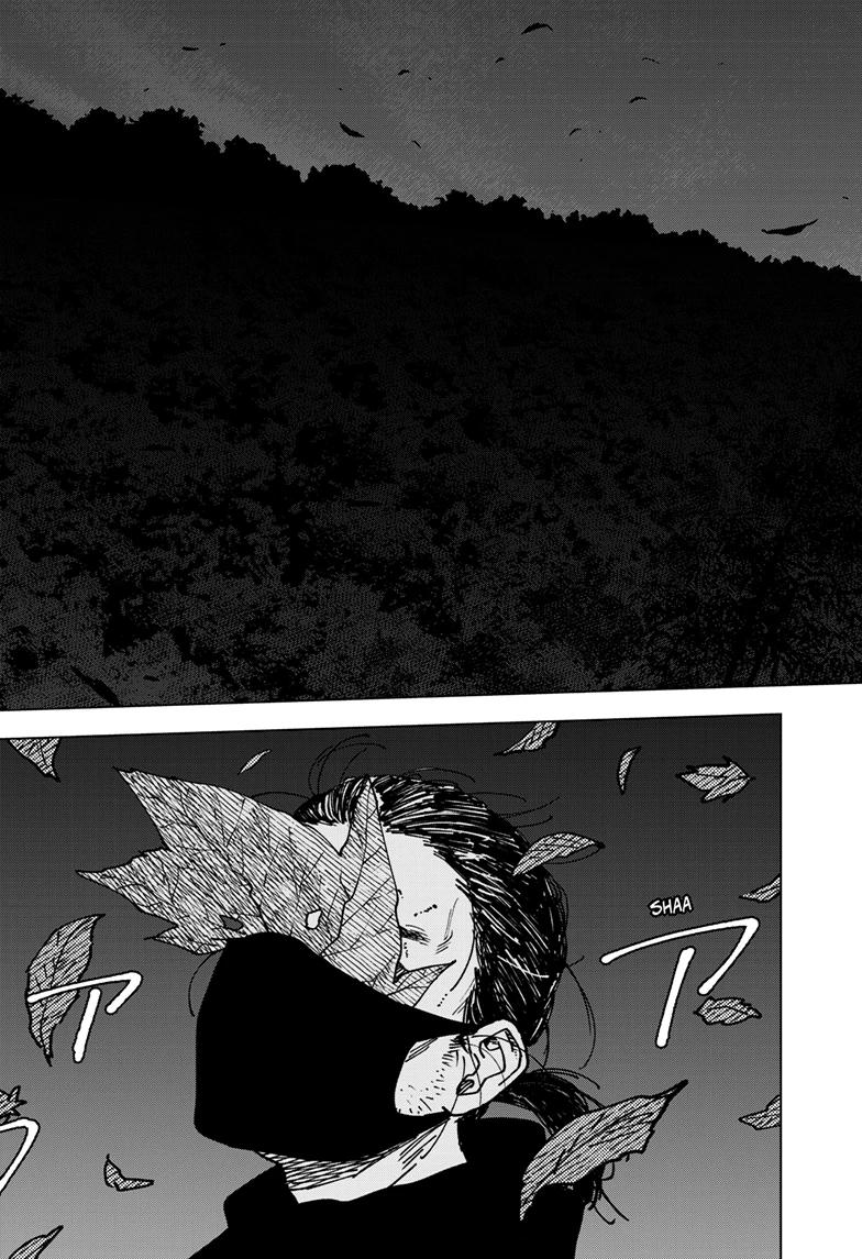 Sangeki Chap 2 - Next Chap 3