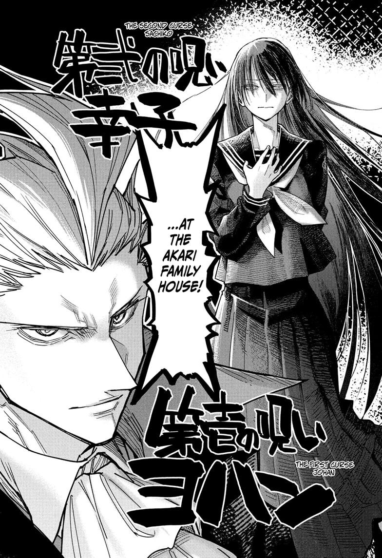 Roku no Okashi na Ie Chap 2 - Next Chap 3