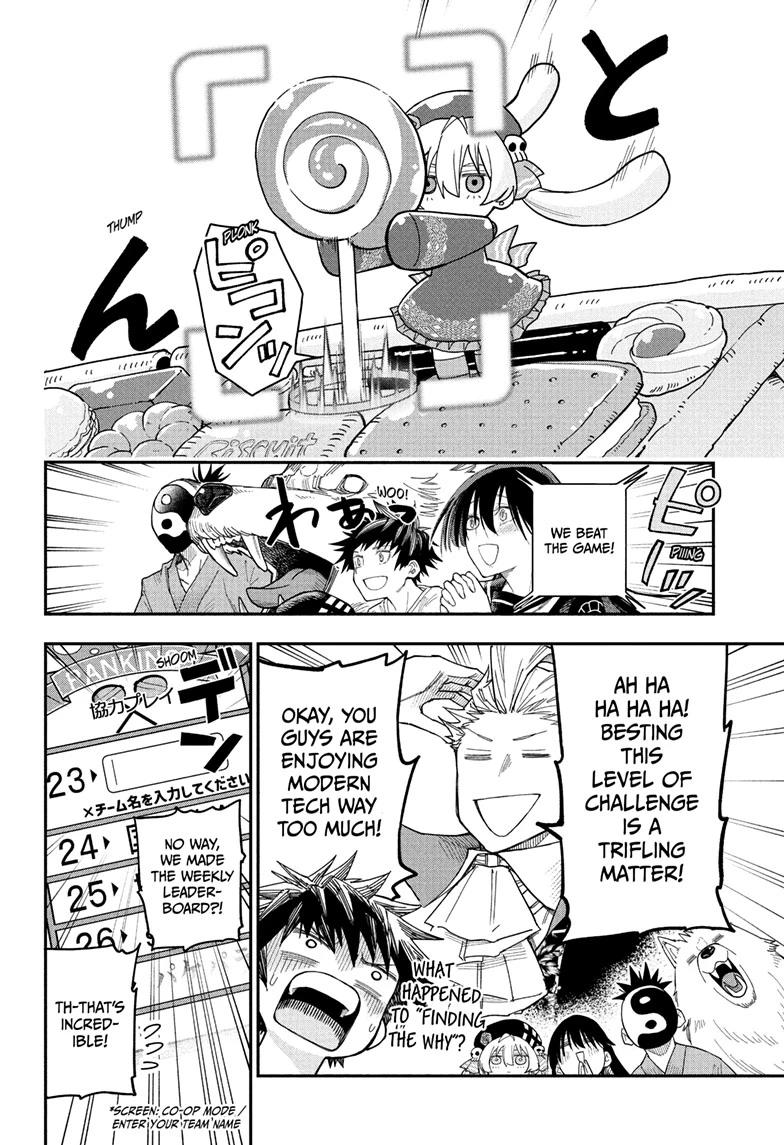 Roku no Okashi na Ie Chap 2 - Next Chap 3