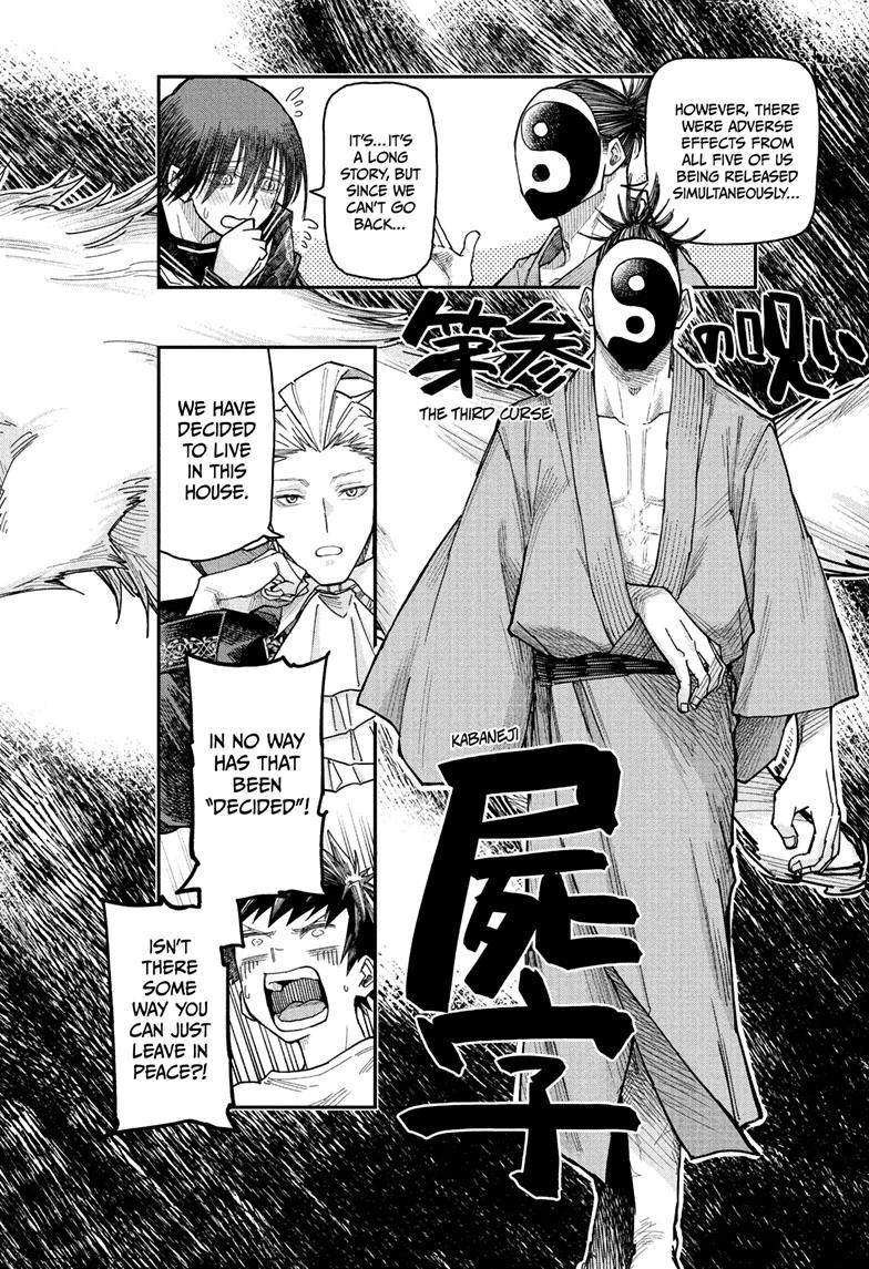 Roku no Okashi na Ie Chap 2 - Next Chap 3
