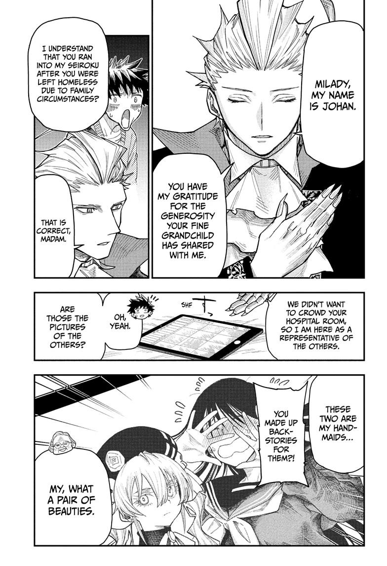 Roku no Okashi na Ie Chap 3 - Next Chap 4