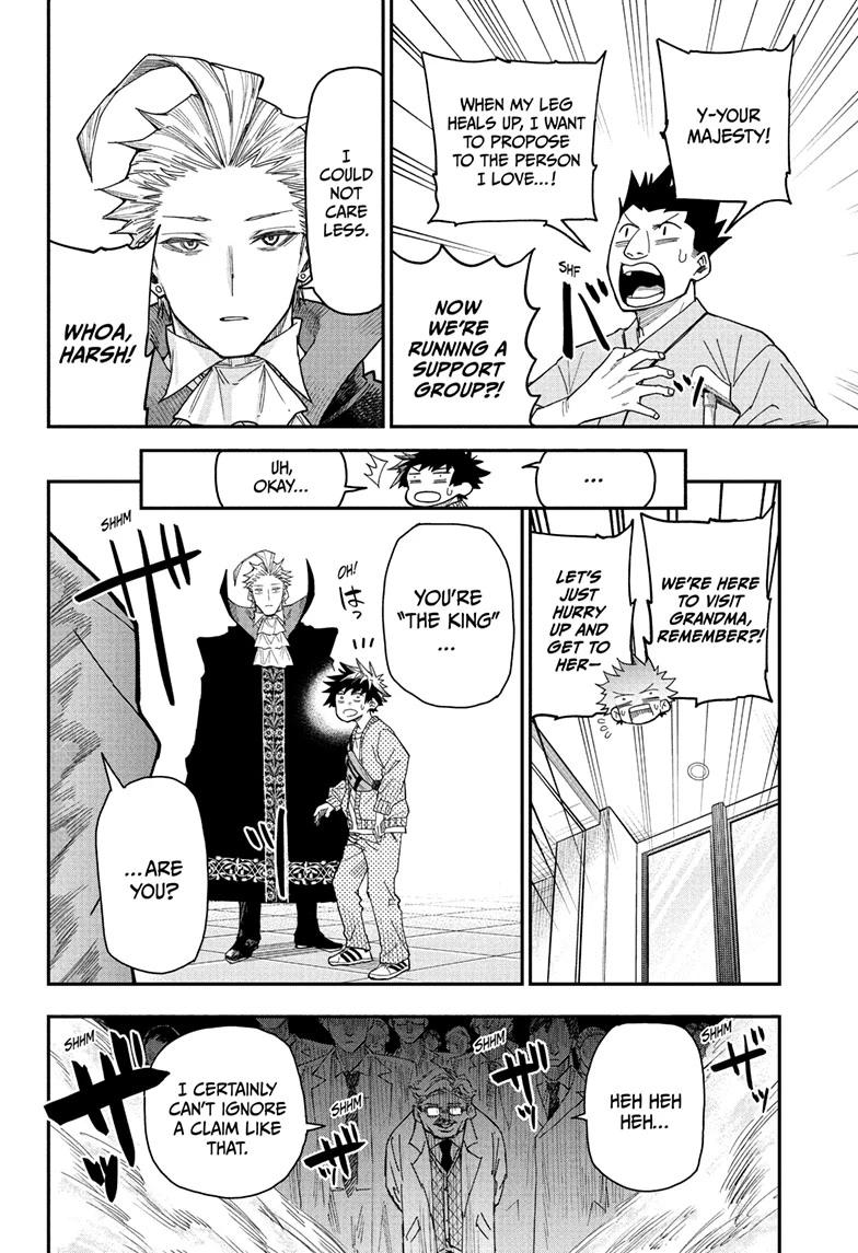 Roku no Okashi na Ie Chap 3 - Next Chap 4