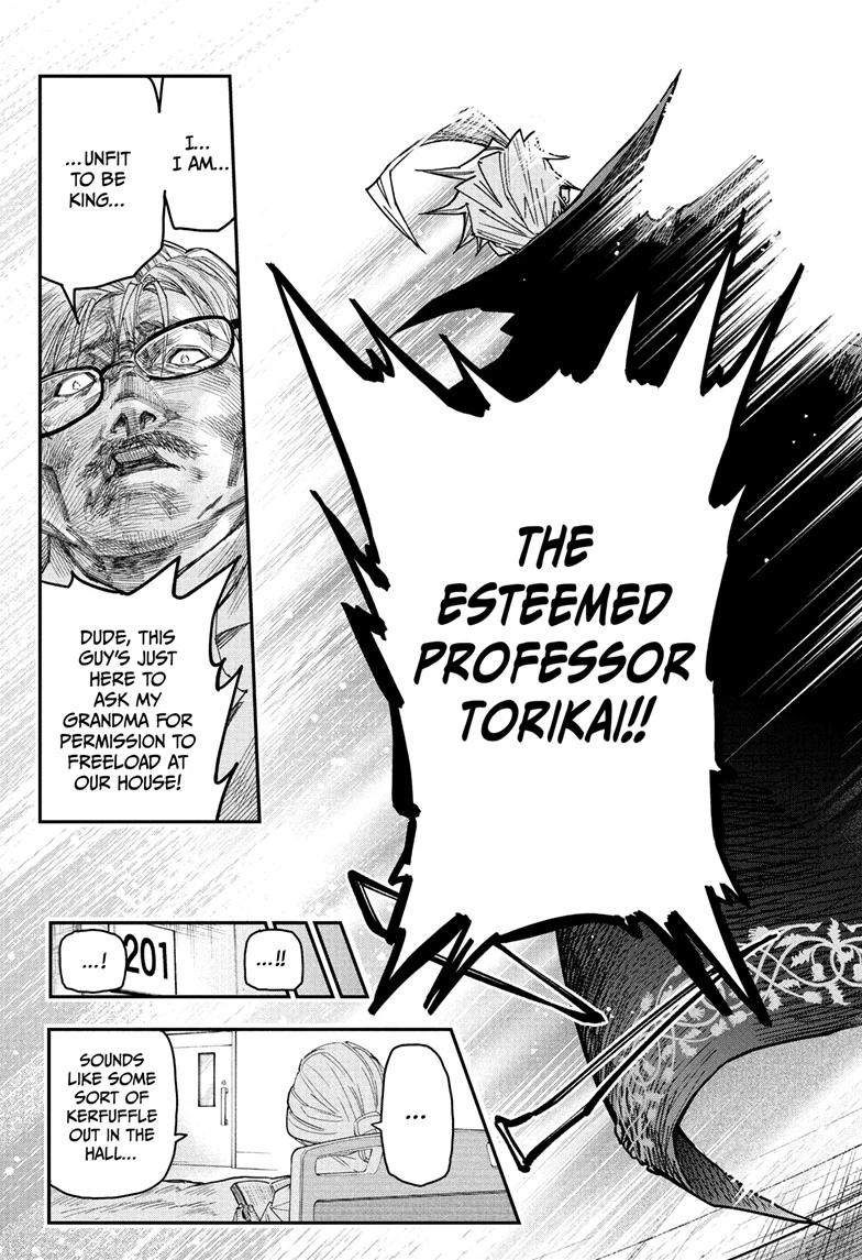 Roku no Okashi na Ie Chap 3 - Next Chap 4