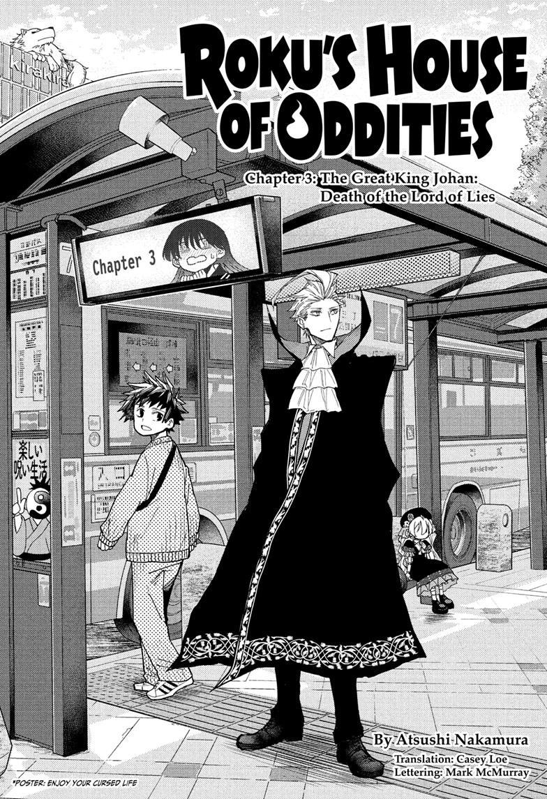 Roku no Okashi na Ie Chap 3 - Next Chap 4