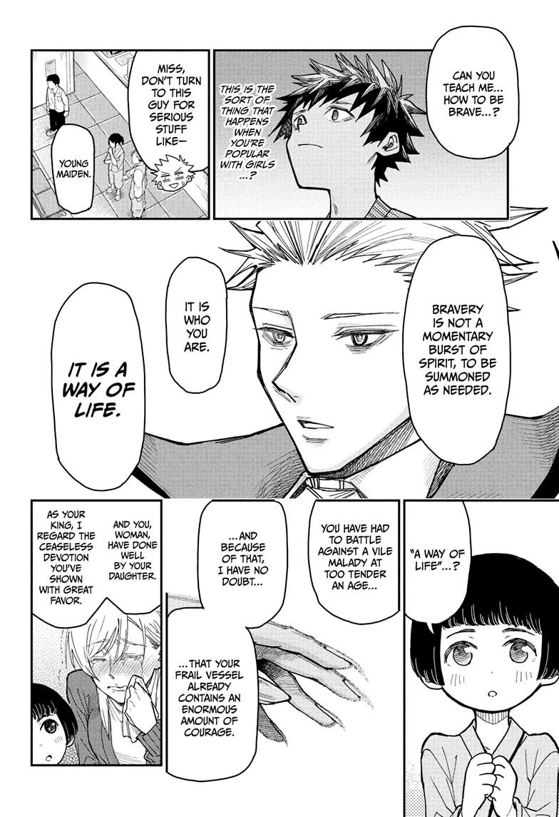 Roku no Okashi na Ie Chap 3 - Next Chap 4