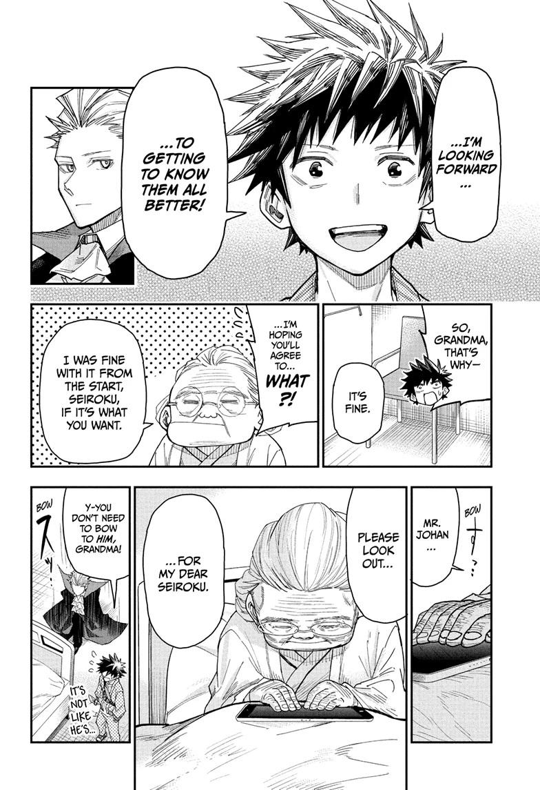 Roku no Okashi na Ie Chap 3 - Next Chap 4