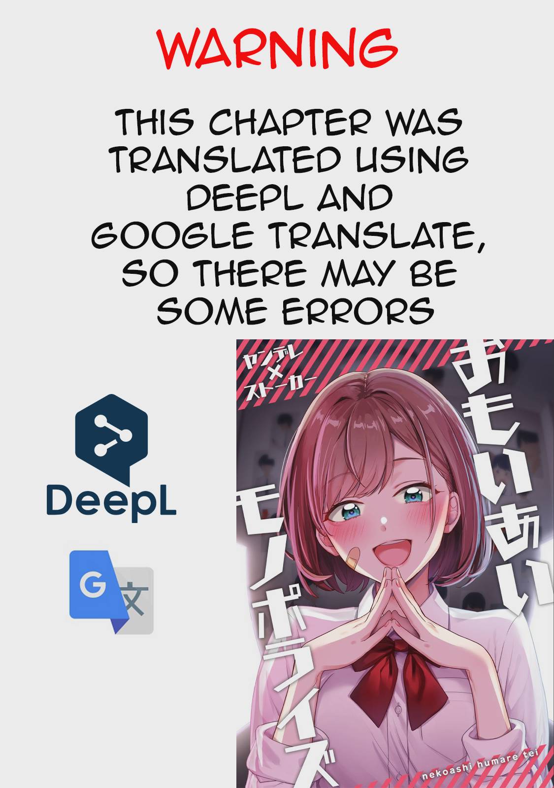 Omoi Ai Monopolize Chap 9 - Next Chap 10