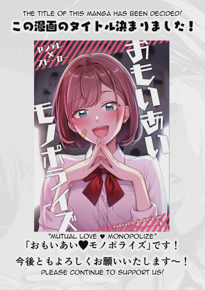 Omoi Ai Monopolize Chap 10 - Next Chap 11
