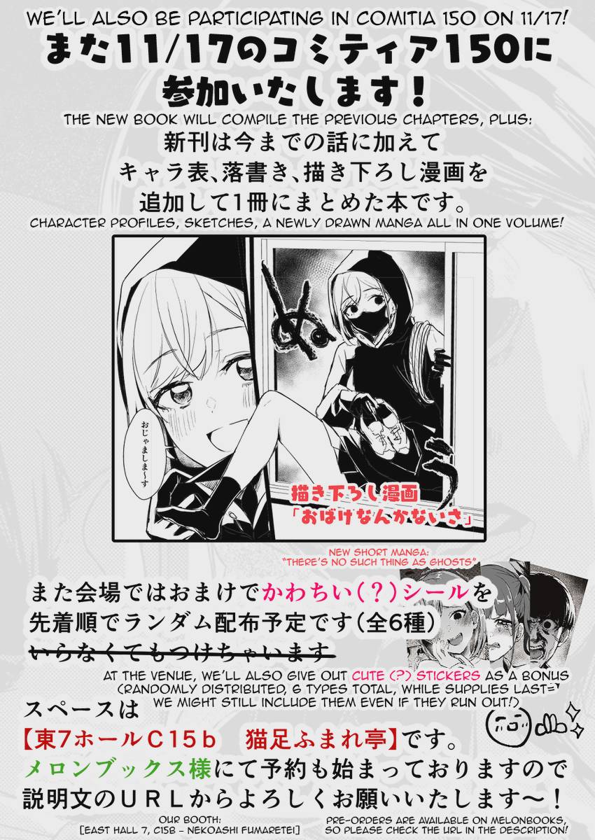 Omoi Ai Monopolize Chap 10 - Next Chap 11