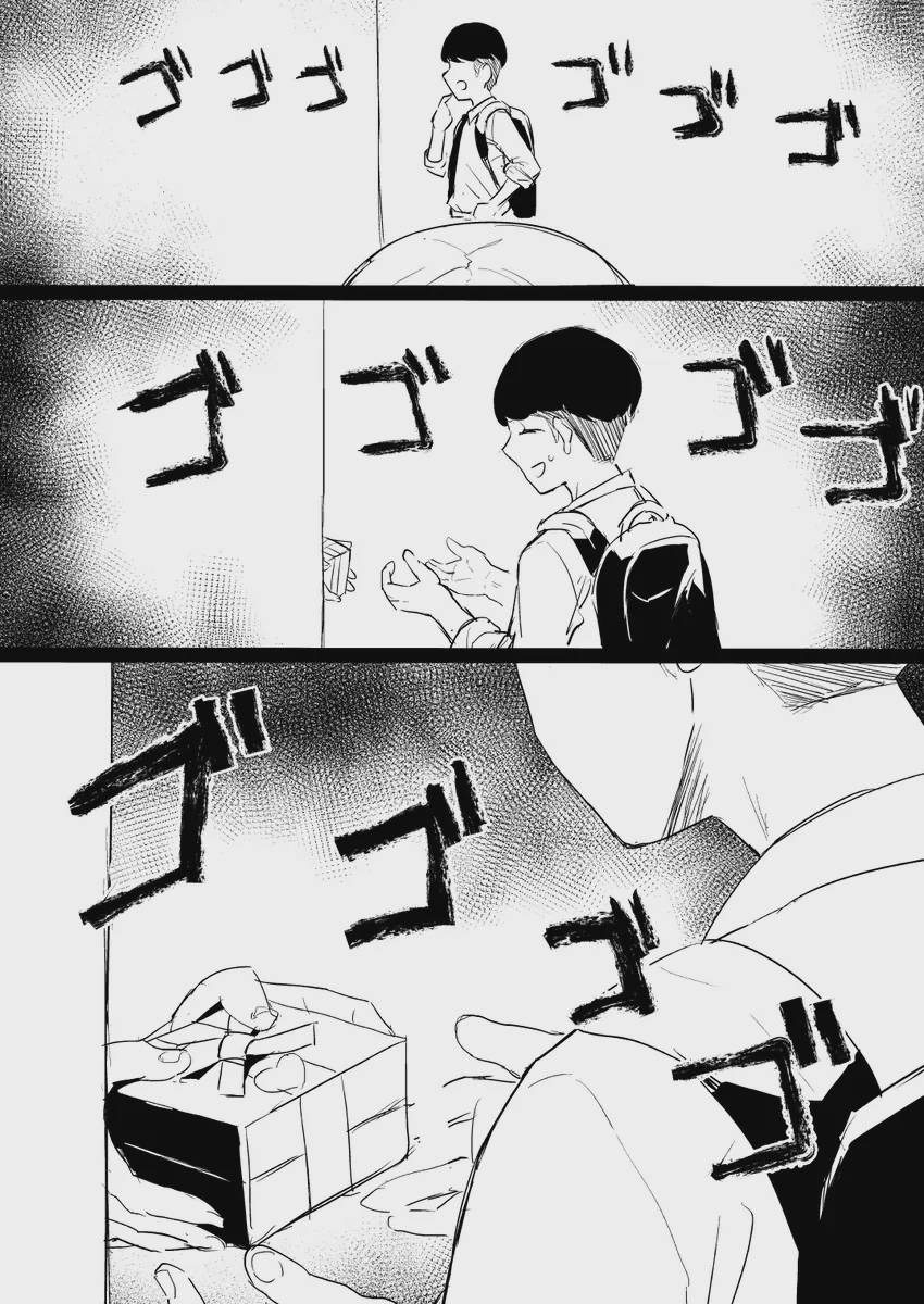 Omoi Ai Monopolize Chap 12 - Next Chap 13