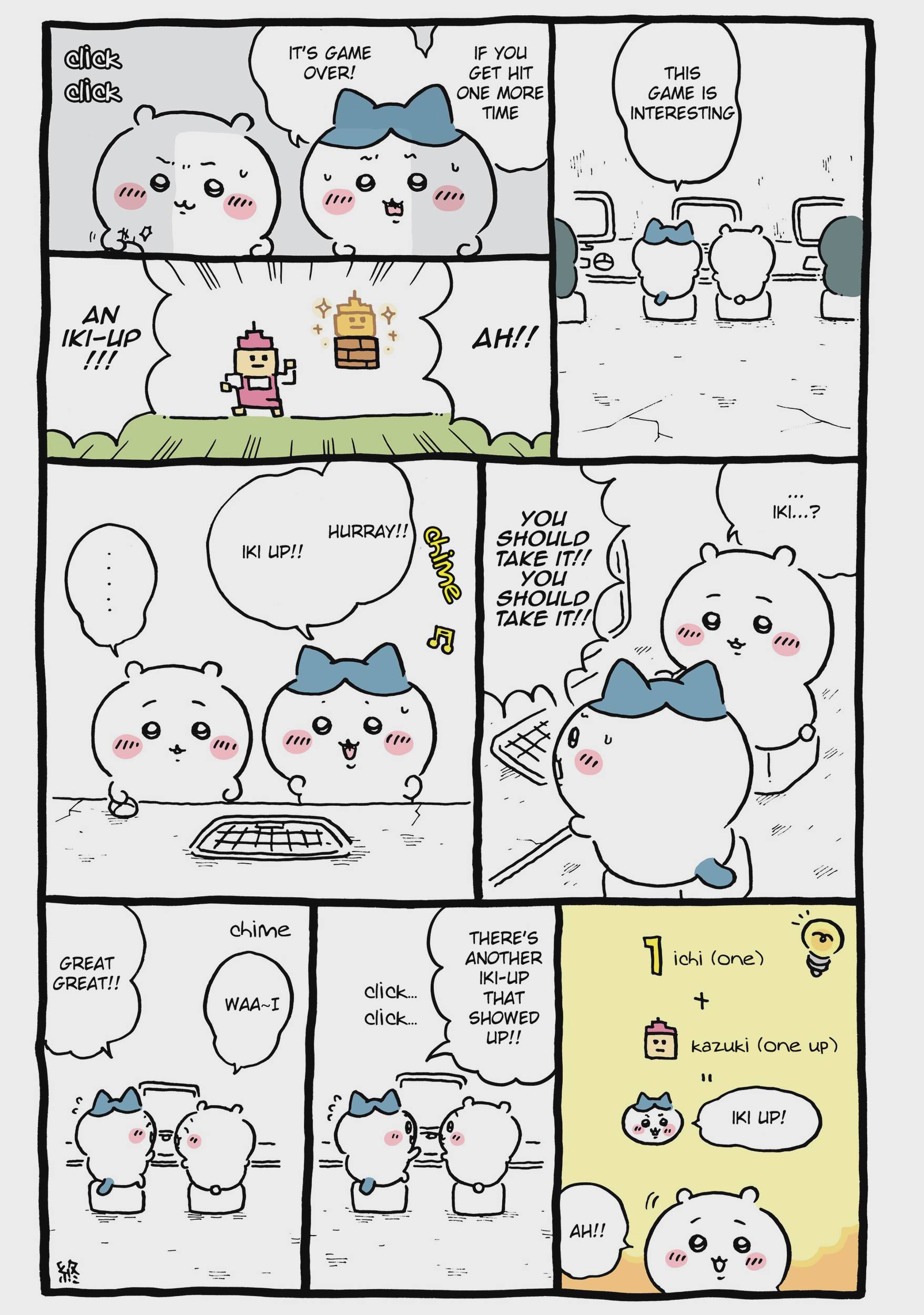Chiikawa: Nanka Chiisakute Kawaii Yatsu Chap 81 - Next Chap 82