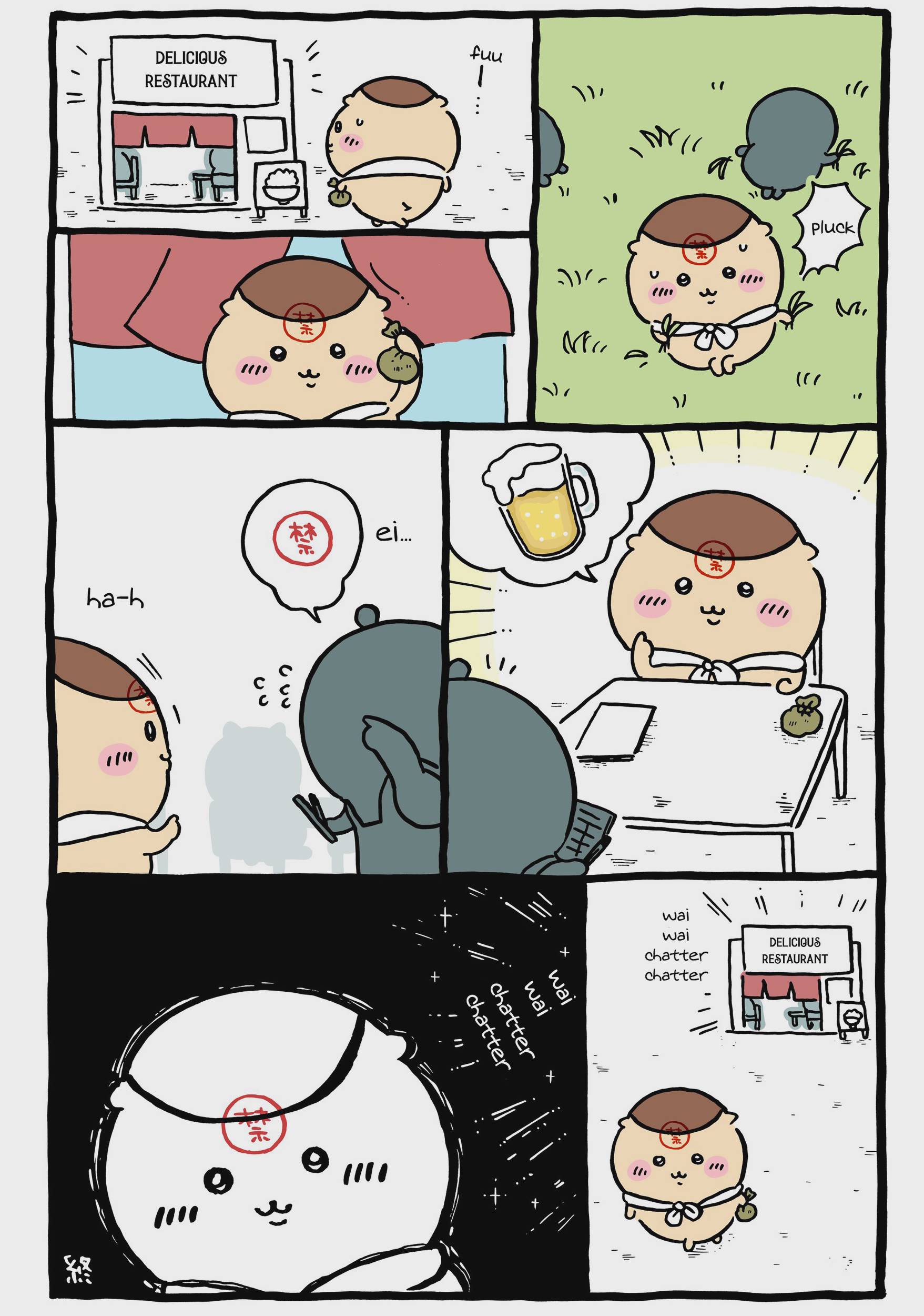 Chiikawa: Nanka Chiisakute Kawaii Yatsu Chap 82 - Next Chap 83