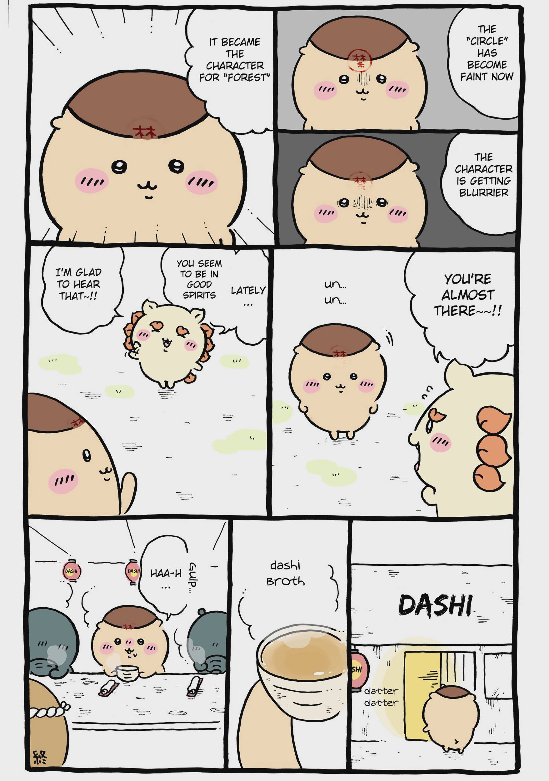 Chiikawa: Nanka Chiisakute Kawaii Yatsu Chap 82 - Next Chap 83
